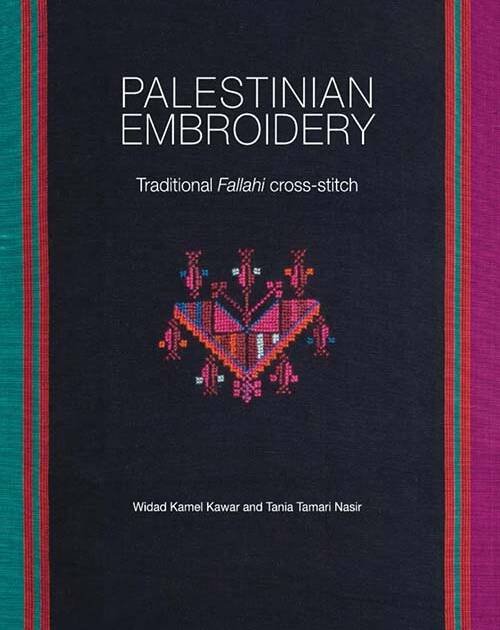 Palestinian embroidery
