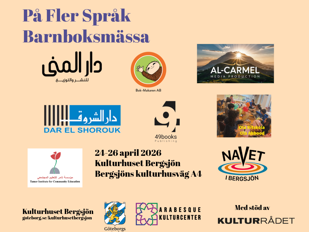 På Fler Språk barnboksmässa