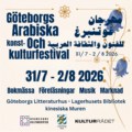 <span class="arabic-title" lang="ar" dir="rtl">مهرجان غوتنبرغ للفنون والثقافة العربية Göteborgs Arabiska Konst- och Kulturfestival</span>